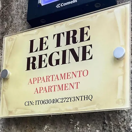 Tre Regine * Неаполь